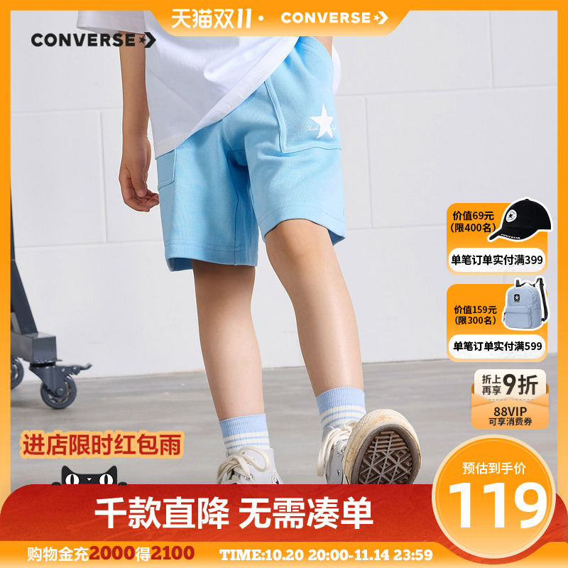 Converse/匡威儿童短裤