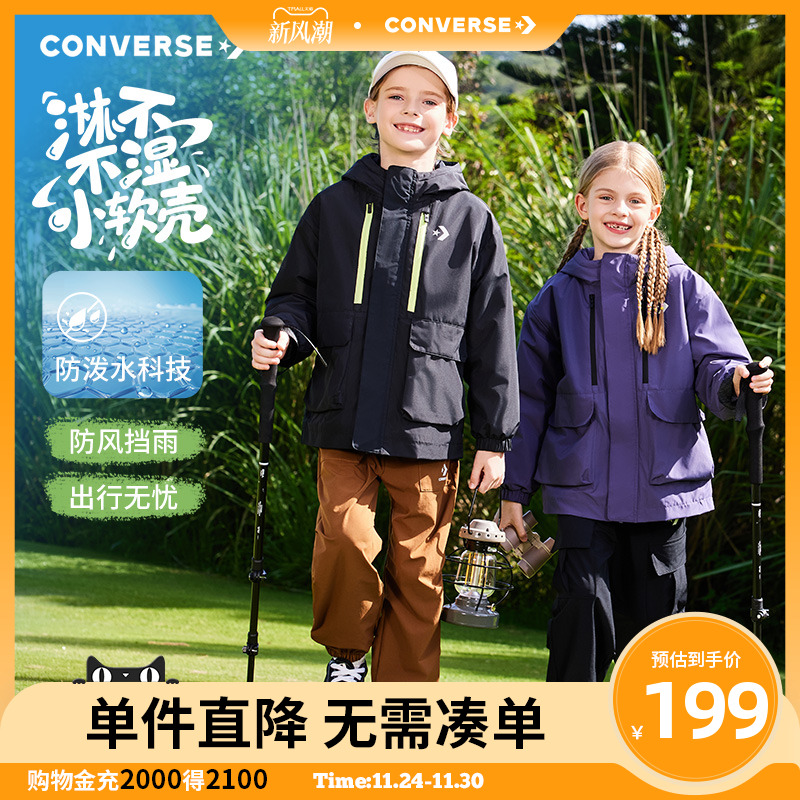 匡威童装男童风衣2025冬季上衣外套防泼水纯色保暖薄绒休闲夹克