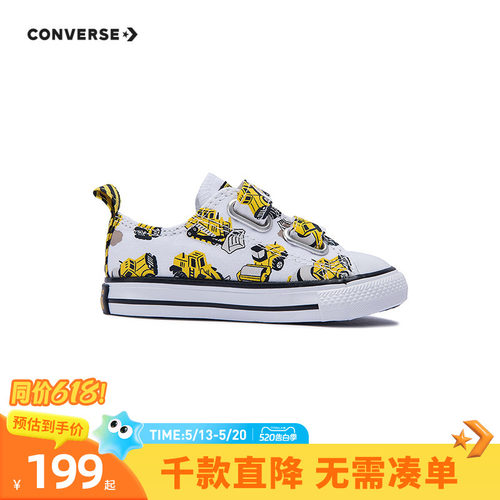 趣味图案，融入建筑工地元素，童趣十足