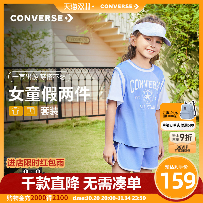 匡威夏装Converse/匡威两件套