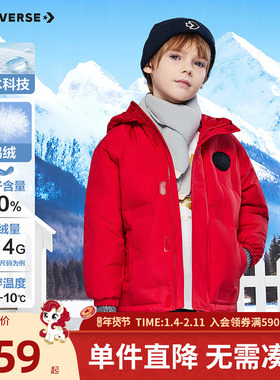 【防泼水】匡威童装男童羽绒服2025冬季新款连帽户外保暖防风外套