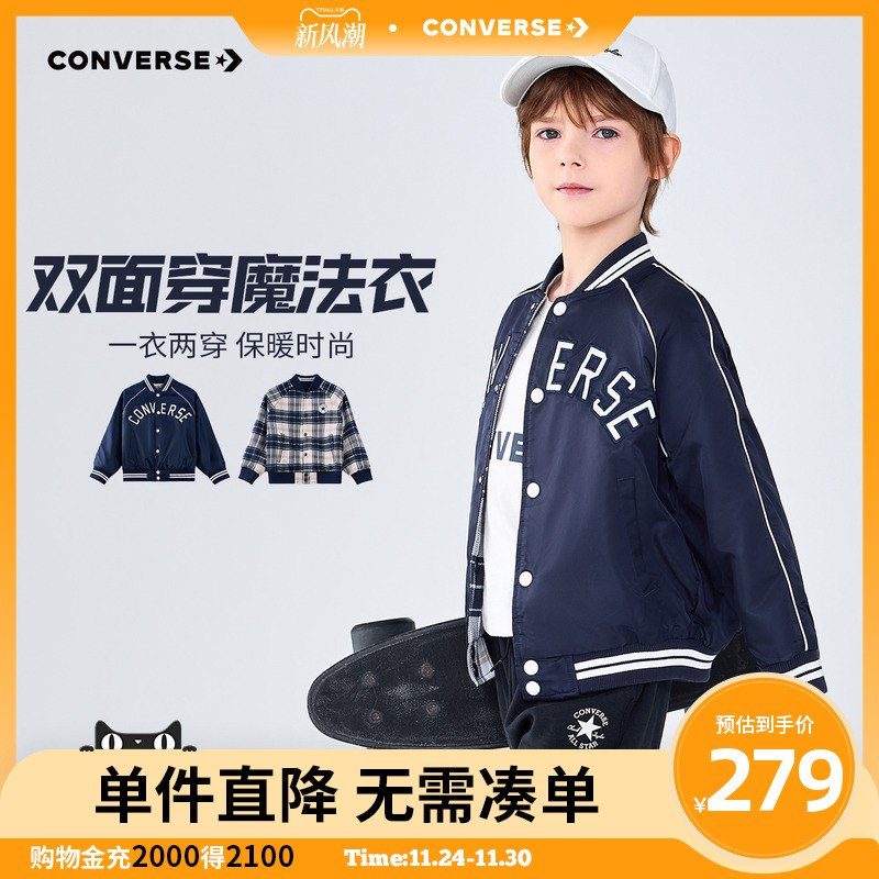 双面穿设计，一面纯色，一面经典格纹图案