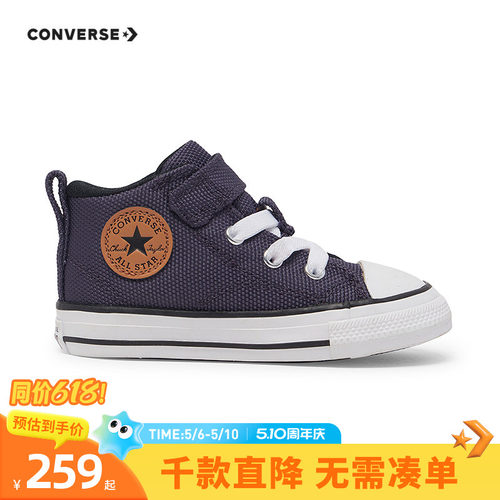 脚踝饰有牛皮革 Chuck Taylor 贴片
