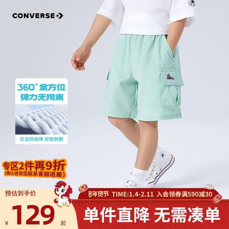 匡威儿童装男童短裤2025夏季新款中大童女童休闲运动裤子五分裤