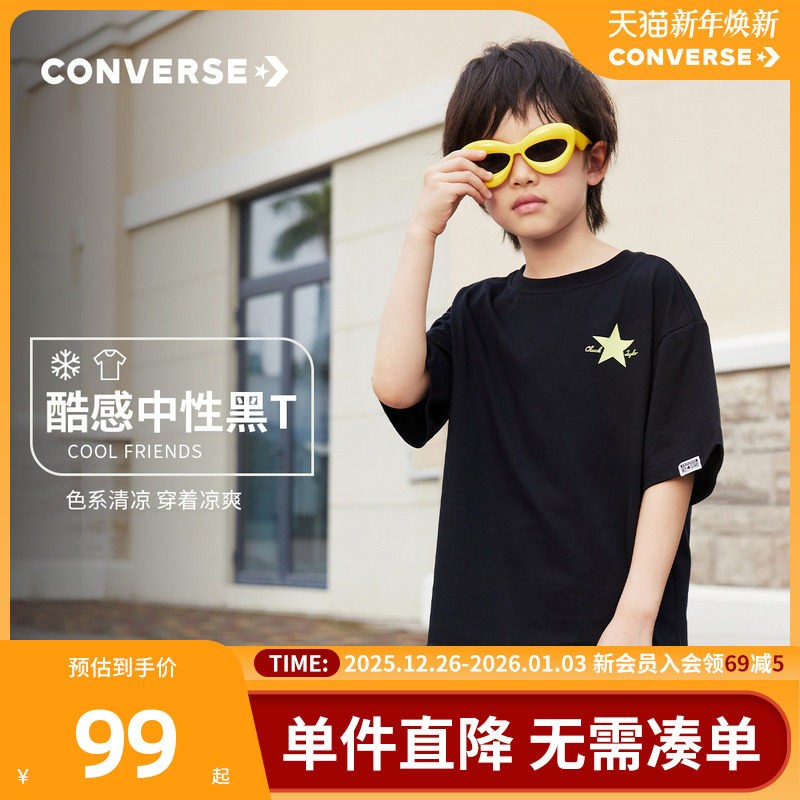 匡威儿童装女童短袖T恤2025夏季中大童男童纯棉上衣CNVN-T