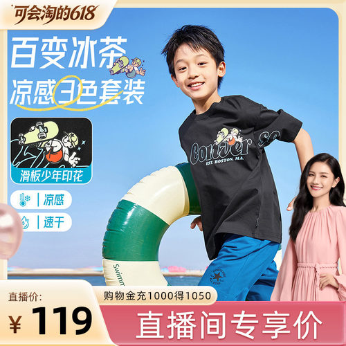 套装组合，一衣三穿