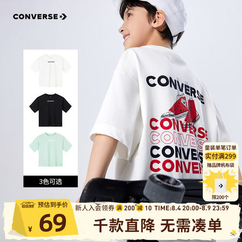 匡威儿童夏季圆领透气短袖t恤薄