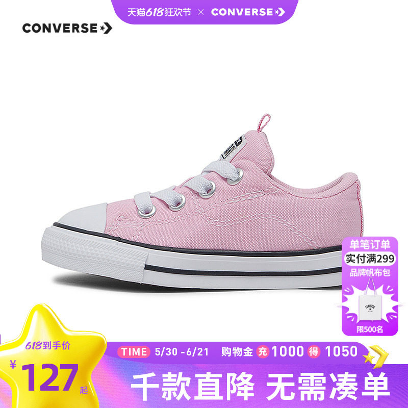 Converse匡威儿童女童帆布鞋冬季新款休闲童鞋低帮鞋A08441C