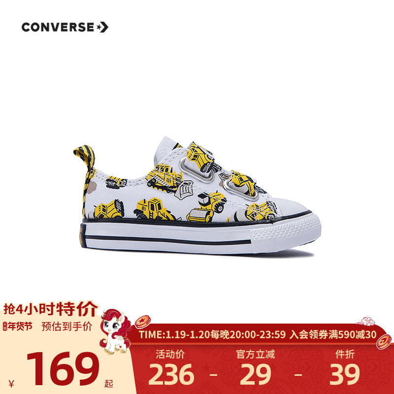 匡威童装男童帆布鞋2026春新款小童魔术贴低帮休闲运动鞋A12610C,童鞋/婴儿鞋/亲子鞋,帆布鞋,淘宝优惠券,粉丝福利购,淘宝优惠卷