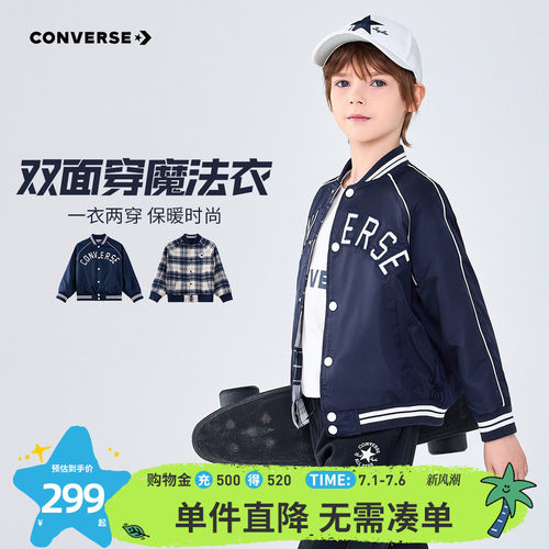 双面穿设计，一面纯色，一面经典格纹图案