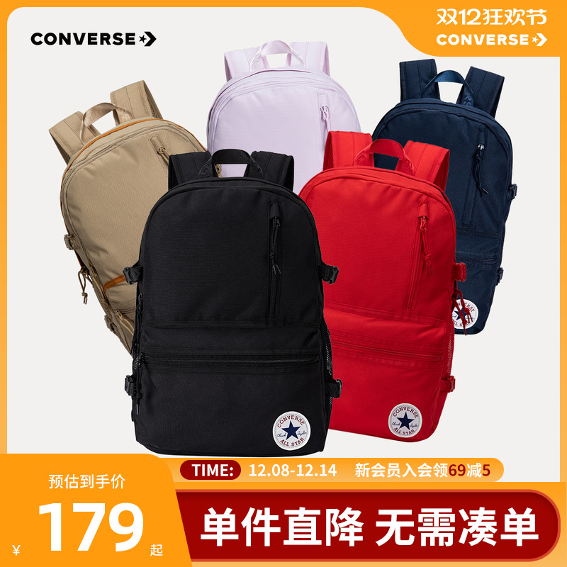 匡威儿童书包Converse