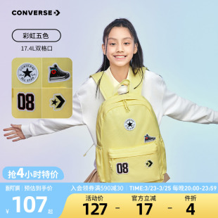 匡威双肩包学生包包青少年新品大童背包校园轻便个性上学休闲书包