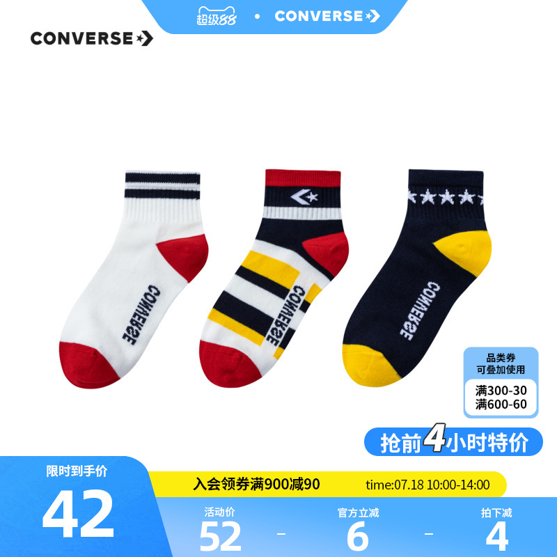 一组三色 便于换洗和日常搭配