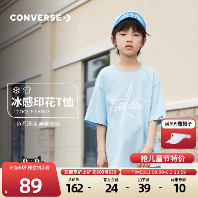 儿童Converse/匡威T恤