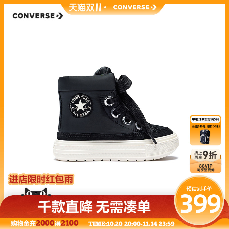 加厚鞋底搭配前翘式鞋头，自带增高效果