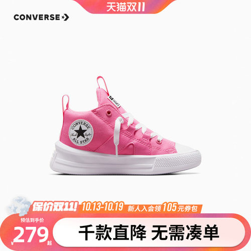 全新设计的鞋型，充满未来感的线条