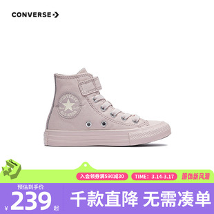 匡威童装女童高帮帆布鞋春季新款魔术贴运动休闲鞋中小童舒适