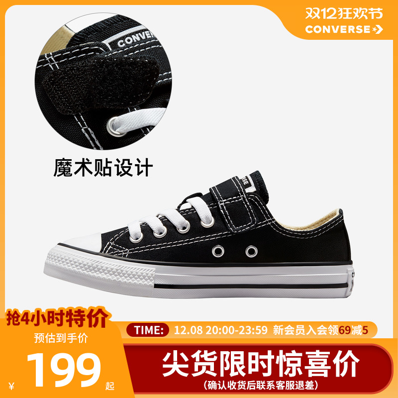 匡威儿童春秋款魔术贴低帮帆布鞋