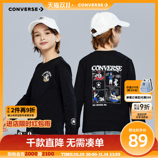 长袖 匡威童装 T恤2025秋季 新款 潮 男童圆领套头打底衫 漫画印花