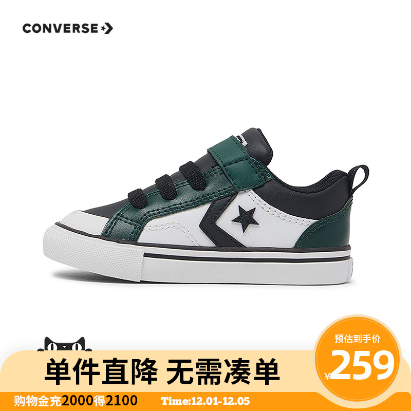 牛皮革鞋面，柔软耐磨，方便打理