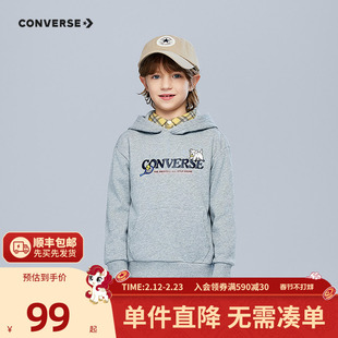 匡威童装男童卫衣2025冬季新款中大童连帽纯棉休闲运动上衣打底衫