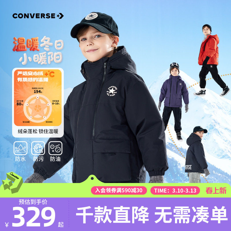 匡威童装男童羽绒服青少年冬季新款儿童保暖防风外套户外加厚连帽