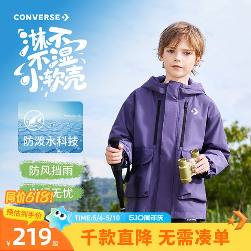 采用75D高密全涤亚纺贴膜，具备防泼水功能