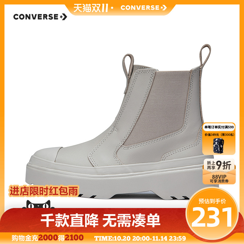 牛皮革鞋面，柔软易打理，呈现精致外观