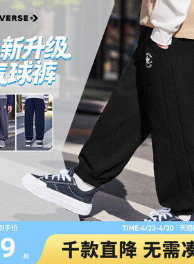 匡威童装男童长裤2026春季新款中大童气球裤休闲青少年宽松束脚裤