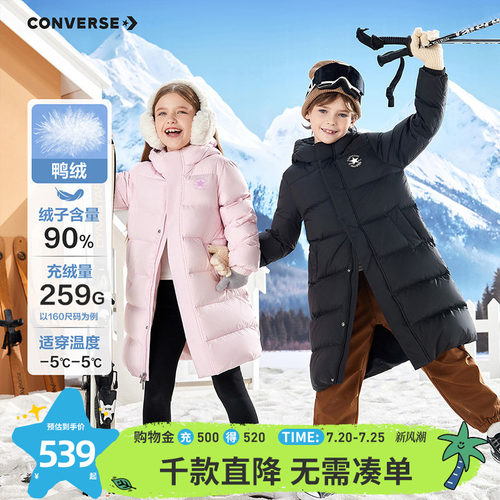 90%鸭绒填充，蓬松保暖