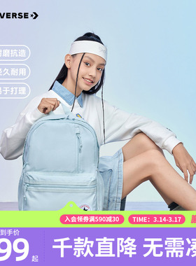 Converse匡威双肩包青少年轻便书包大容量学生背包CAN-BK-5618