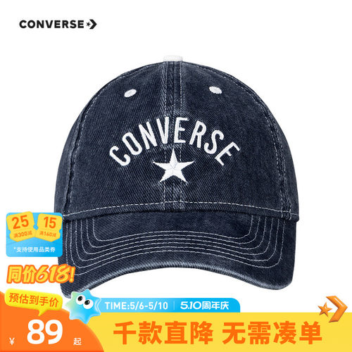 刺绣星标LOGO装饰，体现品牌特征
