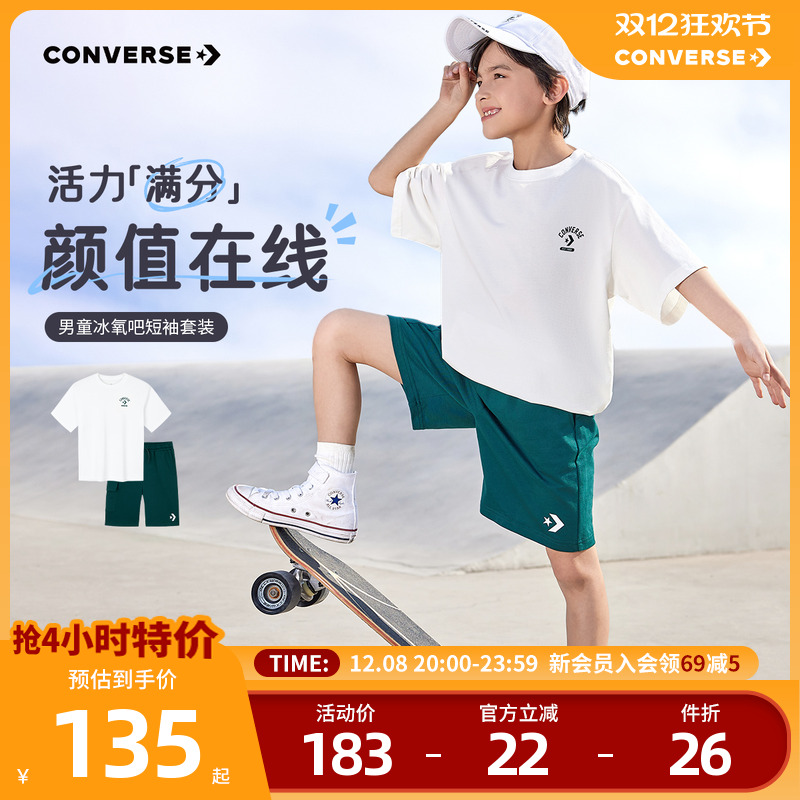 上衣150GCVC冰氧吧汗布,裤子180G全棉毛圈布