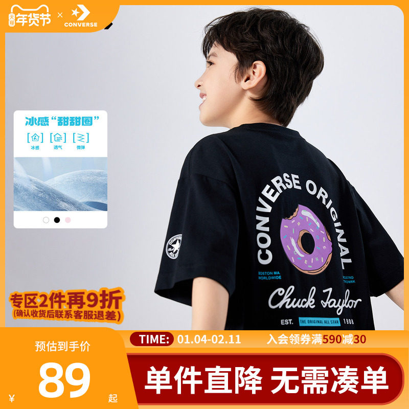 【冰氧吧】匡威T恤男童圆领t恤童装休闲宽松短袖女童半袖套头上衣