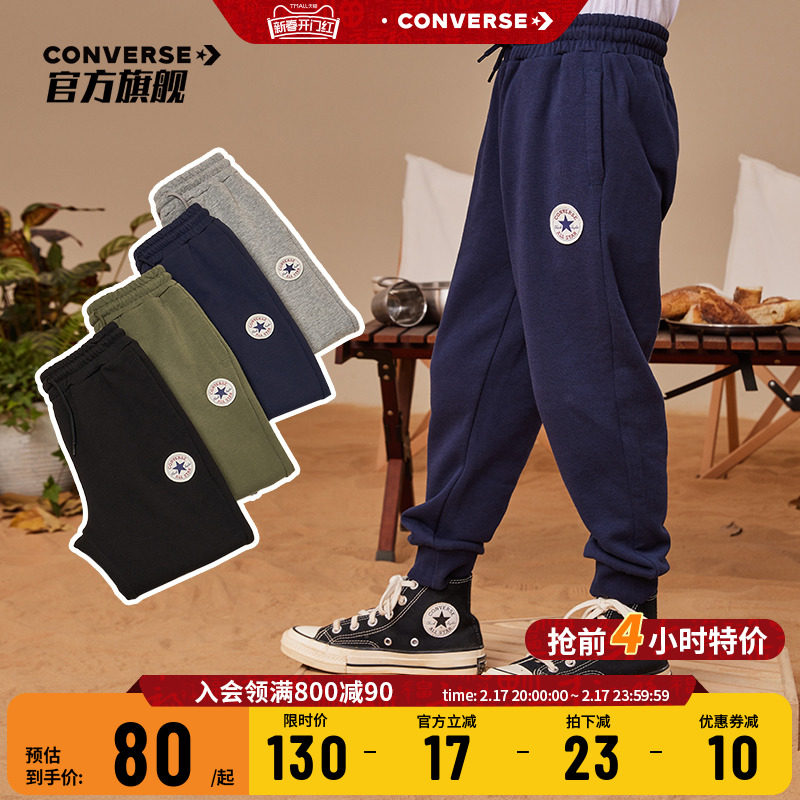 匡威童装男童裤子加绒春秋款女童长裤儿童运动裤秋冬休闲棉卫裤