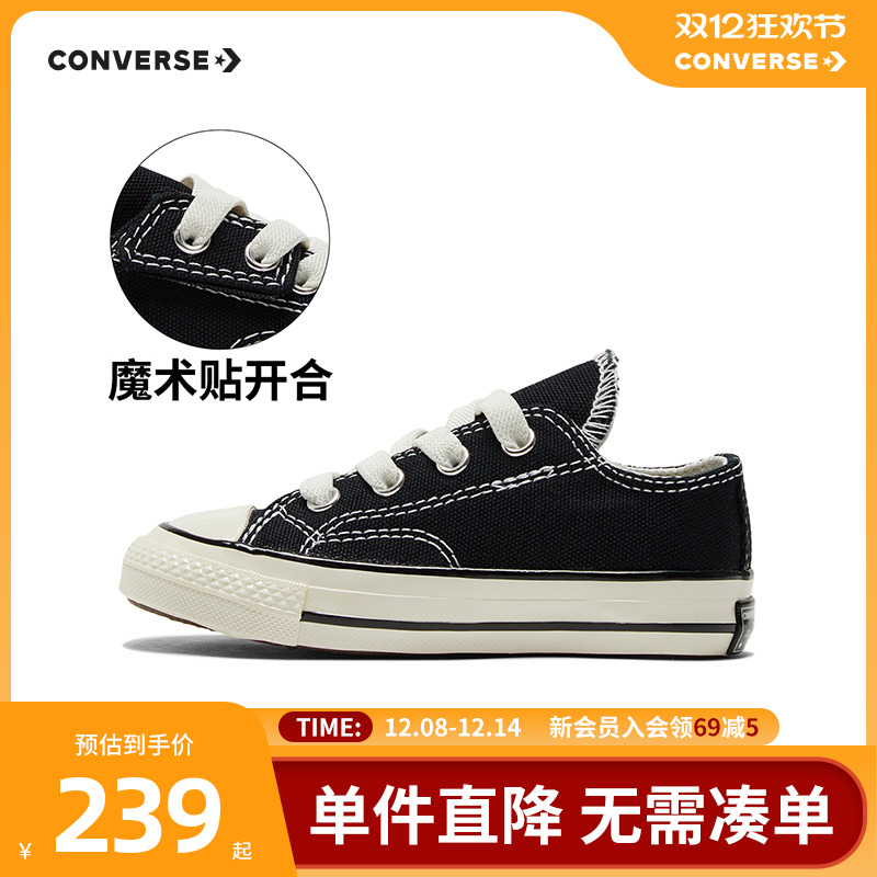 男儿童帆布鞋Converse