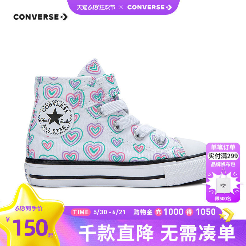 Converse匡威儿童女童帆布鞋冬新款高帮魔术贴款童鞋A08379C