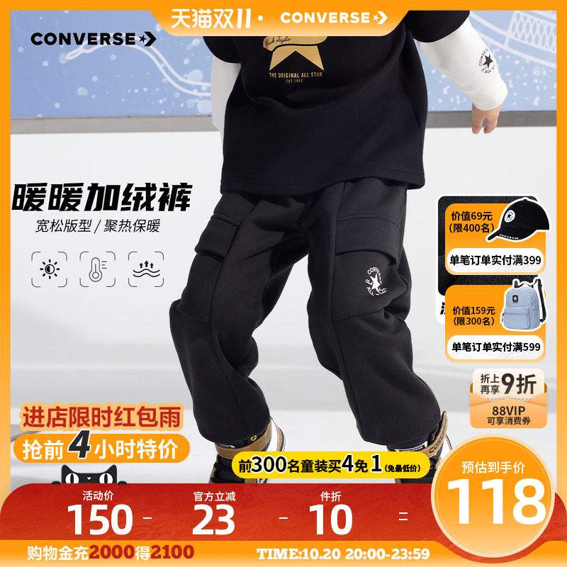内里加绒，保暖舒适