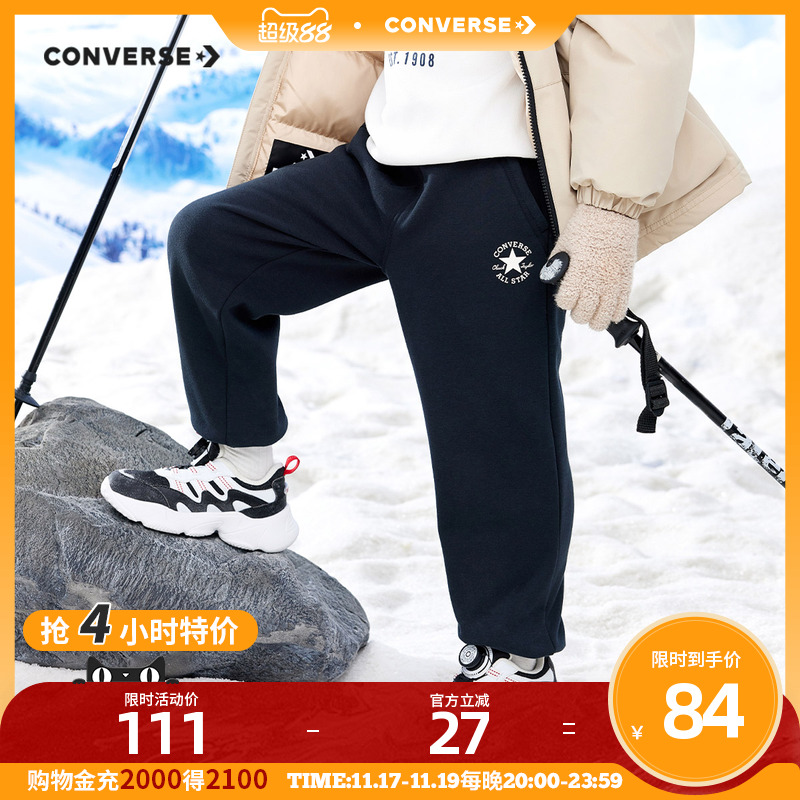 儿童长裤匡威中大童休闲裤