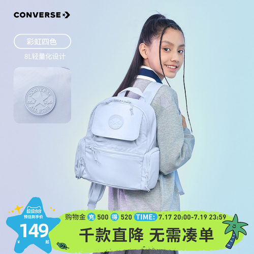 匡威轻便通勤户外小型双肩包背包