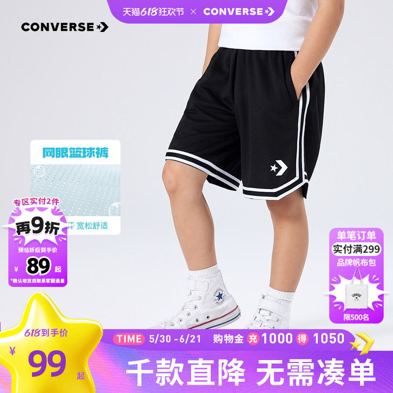 匡威童装男童短裤青少年夏季中大童休闲百搭纯棉五分裤运动潮流