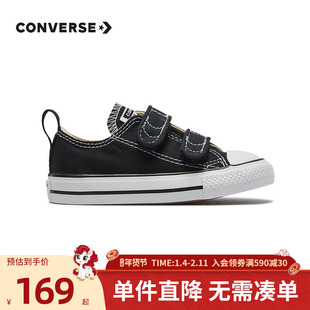 匡威童鞋2026新款春款婴童男童女童儿童低帮帆布鞋女宝宝一脚蹬