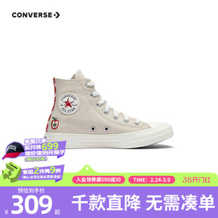 匡威童装女童运动鞋冬季新款高帮帆布鞋复古休闲鞋厚底大童潮