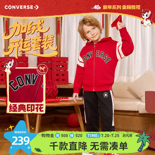 套装组合，易于搭配