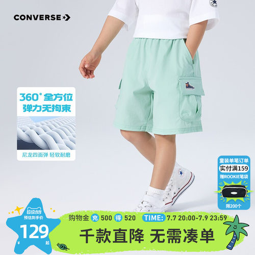 儿童短裤Converse/匡威