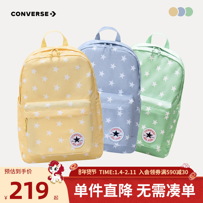 Converse匡威双肩包2025新款轻便书包中学生背包CAN-BK-5619,童装/婴儿装/亲子装,包包,淘宝优惠券,粉丝福利购,淘宝优惠卷