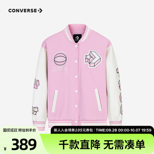 LOGO和章仔图案装饰，品牌标识强