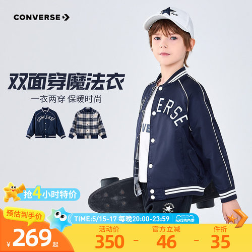 双面穿设计，一面纯色，一面经典格纹图案