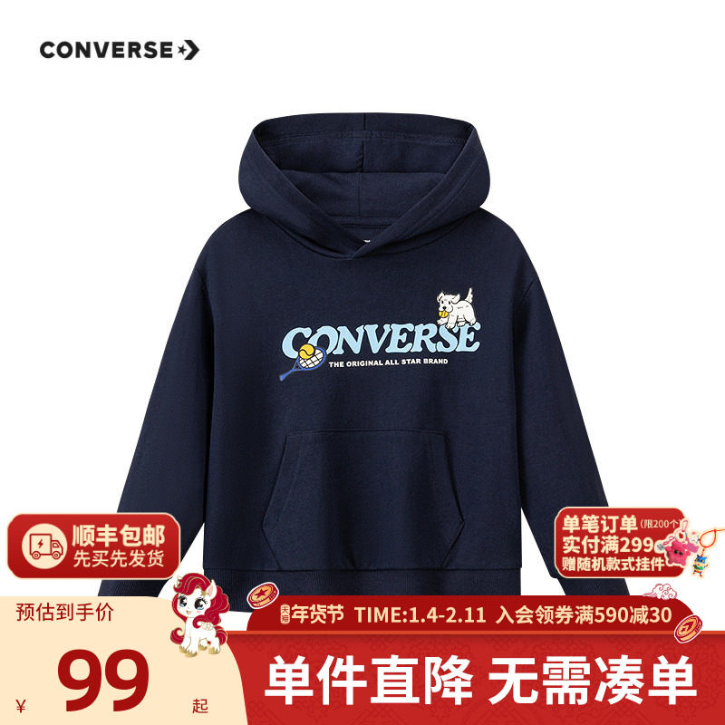 匡威童装男童卫衣2025冬季新款连帽上衣打底衫中大童保暖舒适潮流