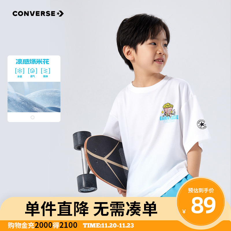 匡威童装男童短袖T恤2025夏季新款半袖上衣纯棉休闲童趣印花宽松